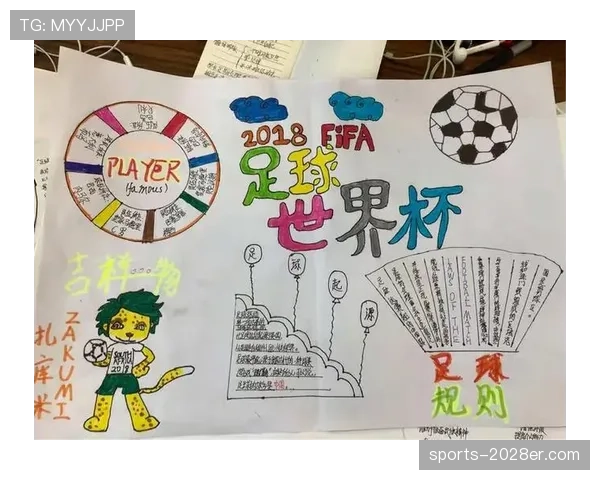 七人制足球规则详解：关键判罚标准与比赛流程解析