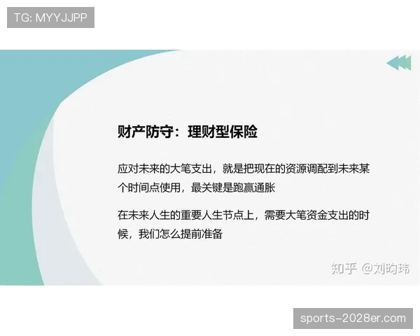 从稳固到失衡：AC米兰防守体系的问题在哪里？