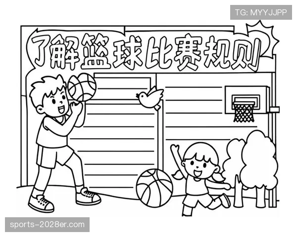 篮球比赛中持球规则的详细内容与判定解析