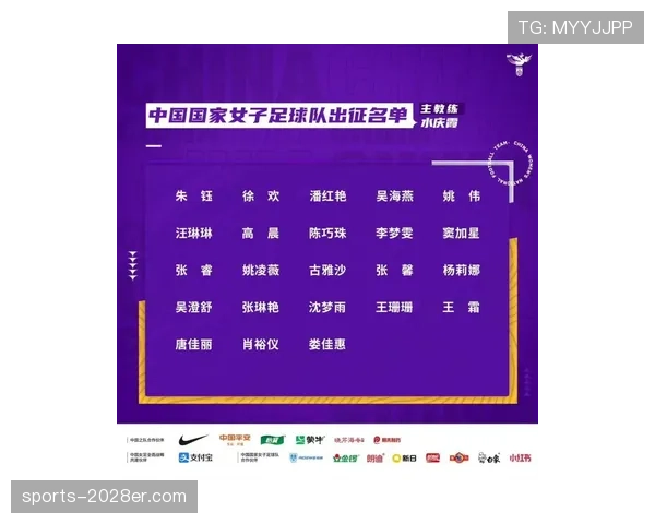 2026世界杯完整版对阵规则详解